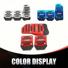 3件套多色通用汽车刹车油门踏板套，防滑踏板垫套装，油门踏板套，汽车刹车踏板保护垫，高品质防滑踏板垫，三色刹车、油门、离合器踏板套套装，适用于手动挡汽车踏板垫，防滑耐用脚踏板