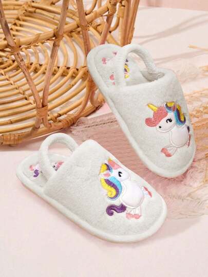 一双时尚可爱的卡通独角兽刺绣装饰保暖拖鞋，适合儿童穿着