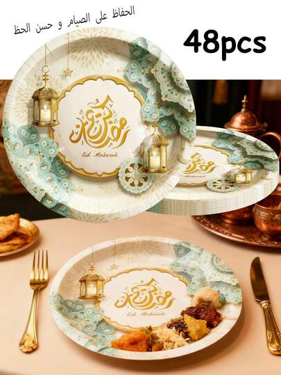 48/24 قطعة، صينية ورقية يمكن التخلص منها مع تصميم موضوعي، مناسبة لديكور التجمعات، العبادة، الاستقبال، الطعام، النزهة، التخييم وغيرها من التجمعات، مناسبة لمناسبات وطقوس المسلمين، سهلة التنظيف، مناسبة لمظهر عيد الفطر، وهي عنصر أساسي للصلاة خلال شهر رمضان. تصميم موضوعي