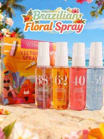 1瓶/4瓶装 40毫升 限量版巴西香薰喷雾 - 持久留香香草椰子花香空气清新剂，附赠礼盒 | 居家、聚会、旅行的理想礼物