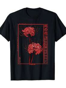 Spider Lily Anime Aesthetic T-Shirt - Black With Red Floral Print, 100% Cotton 220gsm, Crew Neck Short Sleeve Casual Tee For Men, Machine Washable Regular Fit All-Season Comfort, Everyday Clothing, Japanese Text Design, Comfortable Fabric - 黑色 - 查看 1