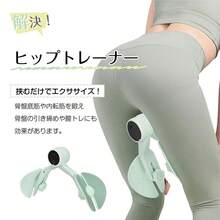 筋トレ 自宅 ダイエット器具 内転筋シェイパー 骨盤底筋トレーニング トレーニング グッズ トレーニングアイテム 女性 エクササイズ 内転筋 骨盤底筋トレーナー - ブルー - チェックする 6