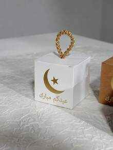 10pcs Eid Mubarak Cube Gift Boxes With Gold Braided Handles, Gold Crescent & Star Print + "Eid Mubarak" Arabic Calligraphy, Assorted Colors (Green/Brown/White), Ideal For Eid Al-Fitr Celebrations, Islamic Festival Favors, Wedding Gifts & Party Packaging