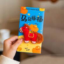 3D刺绣毛绒中国红包 幸运红包 中国风新年祝福口袋袋 新年红包 压岁钱袋