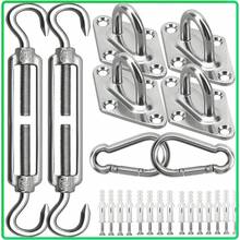 1 Set Stainless Steel Sunshade Fixed Kit Outdoor Garden Sunshade Awning Triangle Sunshade Net Accessories - 11*16*3 Packaging Dimensions - View 6