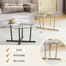 ガラステーブル ローテーブル コーヒーテーブル 幅 70x奥70x高さ37cm 円形の卓面 強化ガラス天板 おしゃれ シンプル 組立て簡単 現代風 コンパクト 組立て簡単 - クリア + ナチュラル + ガラス + メインリビングスペース1 - チェックする 5