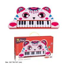 Children's Animal Electronic Keyboard - Infant Intelligent Music Toy, Beginner Piano Suitable For Babies And Toddlers, Early Education Gift - Multicolor - View 14