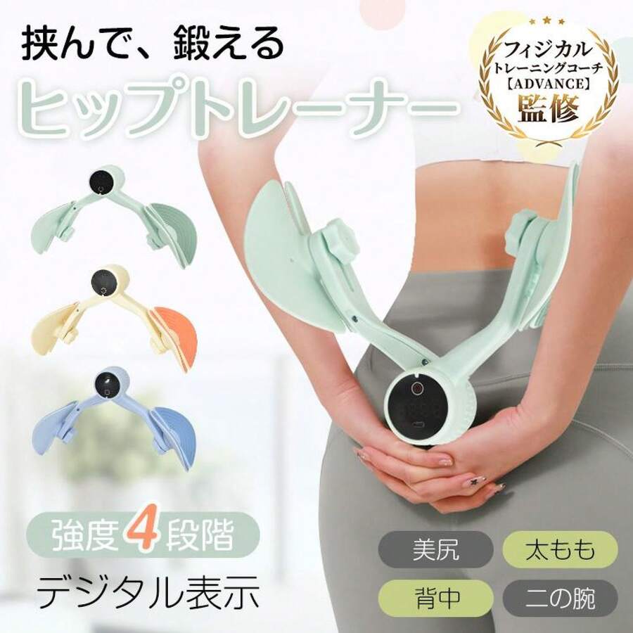 筋トレ 自宅 ダイエット器具 内転筋シェイパー 骨盤底筋トレーニング トレーニング グッズ トレーニングアイテム 女性 エクササイズ 内転筋 骨盤底筋トレーナー - ブルー - チェックする 1