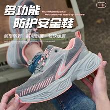 几何图案休闲运动鞋，系带工作安全鞋，适合户外四季穿着 - 粉色 - 查看 1