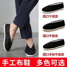 Men Canvas Shoes - Fully Covered With Black Rubber Sole [round Opening] - View 4