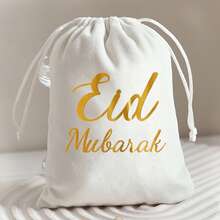 1 pieza/5 piezas Bolsas de regalo de terciopelo con cordón de 23cm*17cm para Eid Mubarak, decoraciones de Ramadán, bolsas de regalo Eid Mubarak Kareem, fiesta de Eid Al Adha - Multicolor - Ver 4