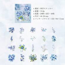 コラージュ素材 シール フレーク 透明 花々 透かし彫り 防水 レトロ PET コラージュDIY 手作り 素材紙 紙もの パック シールシート 手帳デコ 付箋 飾り かわいい おしゃれ 日記デコレーション 40枚セット 花々/青 - 花々/青 - チェックする 2