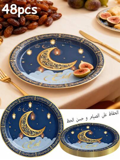 48/24 قطعة، مجموعة صينية ورقية يمكن التخلص منها بموضوع النجوم والقمر، مناسبة لديكور التجمعات، العبادة، الاستقبال، الطعام، النزهات، التخييم وغيرها من التجمعات. مناسبة للأعياد والمناسبات الإسلامية، سهلة التنظيف، ومسؤولة عن مظهر عيد الفطر. إنها عنصر أساسي للصلاة خلال شهر رمضان، بموضوع القمر