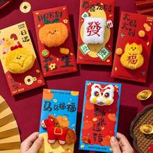 3D刺绣毛绒中国红包 幸运红包 中国风新年祝福口袋袋 新年红包 压岁钱袋