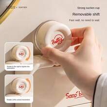 Soap Box Wall-Mounted Bathroom Suction Cup Flip-Top Soap Holder, No Drilling, Double Window Drainage Storage - Multicolor - View 4