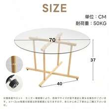 ガラステーブル ローテーブル コーヒーテーブル 幅 70x奥70x高さ37cm 円形の卓面 強化ガラス天板 おしゃれ シンプル 組立て簡単 現代風 コンパクト 組立て簡単 - クリア + ナチュラル + ガラス + メインリビングスペース1 - チェックする 7