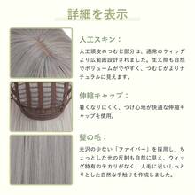 Costume Facial Hair & Wigs - Light Grey - View 5