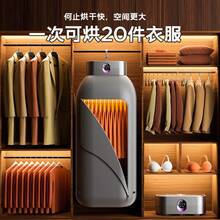 SECADORA PORTATIL - Tipo de Enchufe B USA (110-127V) - Ver 3