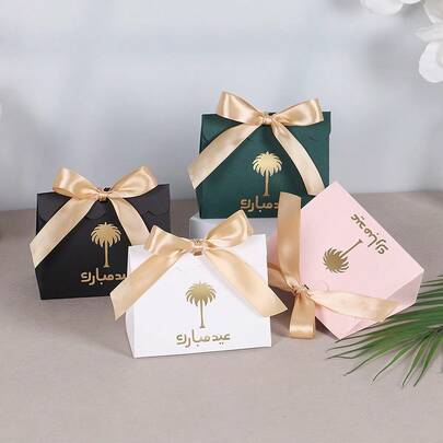 10Pcs Eid Mubarak Gift Box,Ramadan Gift Box With Ribbons Eid Mubarak Gift Box Eid Gift Bags For Ramadan Kareem Eid Mubarak Party Supplies