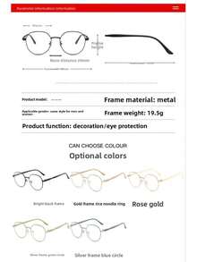 1副女士学生轻便圆形脸型展示眼镜，平面无度数，素框 - 奶茶金 - 查看 4