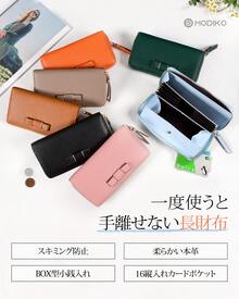 Long Wallets - Pink - View 2