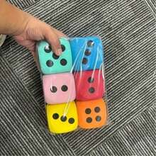 6 piezas de dados de espuma suave de 38 mm - Perfectos para aprender y jugar - Adecuados para cumpleaños, Navidad, Año Nuevo, Ramadán y otros festivales, ideales para fiestas de cumpleaños, juegos de dados de vacaciones en general, juegos de mesa, accesorios divertidos, accesorios de juego, artículos para fiestas. - Multicolor - Ver 7