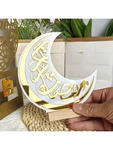 1pc Islamic Crescent Decor, Adorned With Arabic Calligraphy, Gold And White Acrylic Material, Tabletop Ornament, Home Decor Accent, Festival Art Decoration, Suitable For Living Room, Bedroom Or Office, Crescent Table Decor, Celebration Event Decoration, Perfect Choice. - Multicolor - View 7