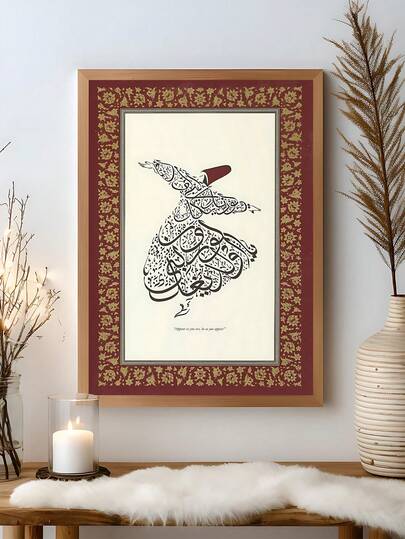 1 pièce Derviche tournoyant, calligraphie islamique faite à la main, cadeau spirituel du derviche tournoyant de l'âme du Ramadan, fleur, art mural de calligraphie islamique vintage, art spirituel, décoration d'art musulman, art arabe, art mural du Ramadan, décoration de chambre à coucher, décoration de salon, décoration de cuisine, décoration de dortoir, œuvres d'art murales, décoration murale, décoration d'intérieur, décoration de pièce, art mural sur canevas, affiches, art mural avec cadre, cadre en option