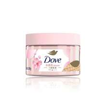 280g Dove Body Scrub, Cherry Blossom Scent - Cherry Blossom Sweet Scent 280G - View 1