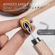 Newly Designed Nail Art Hollow Cat's Eye Magnet, Superconducting Magnetic Cat's Eye Glue, Hole Cat's Eye, Powerful Magnet, Nail Art Design Tool, Professional Nail Art, Special Tool For Nail Salons,Hollow Design, Fashionable Nail Patches, Durable Metal Pen Tips, Long-Lasting Accessories, Nail Assistant, Nail Hole Tools, Salon Technician, Handcrafted Nail Art Enthusiast,Valentine's Day Gifts, Christmas Gifts, Friends' Gifts, Women's Gifts