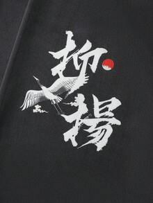 Áo khoác cardigan Kimono cổ điển dành cho nam - Chất liệu Polyester nhẹ, Trang phục thường ngày mùa hè, Thiết kế tối giản độc đáo, Kiểu dáng thanh lịch, Dễ chăm sóc, Dáng rộng, Kích thước Trung Quốc, Vui lòng kiểm tra bảng kích thước cẩn thận - màu đen - Xem 4