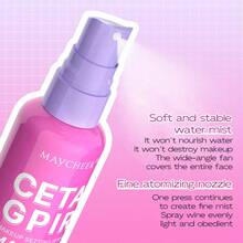 60ml 定妆喷雾 防水持久 | 哑光和水润双重妆效 | 控油防汗配方 | 不脱妆 不紧绷 适合所有肤质 - 60ml - 查看 4