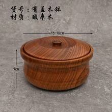 手工枣木带盖水果碗 方便面碗 炒饭碗 果盘 春卷 零食 干果 甜品碗 沙拉碗 带可调节腰环
