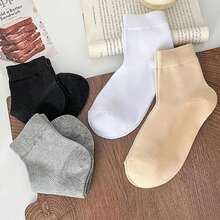 1~10 Pairs Of High Elasticity The Big D Socks, Diabuddy's Socks, Men's And Women's Knitting Medium Cylinder Non Binding Elastic Socks, Health Gift, High Elasticity Fabric Neutral Socks, Sweet Curse Socks, Spiking Socks, Non-Restraining, Flat Knit Upper, C
