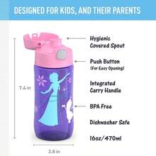 XZGB  FUNTAINER 16 Ounce Plastic Hydration Bottle With Spout Frozen 2 - 冰雪奇緣2 - 查看 2