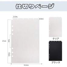 A5 システム手帳 インデックス仕切り 5山 6穴 プラスチック製 インデックスカード ラベル付き バインダー メモ帳 オフィス文具 整理用 文房具 21 x 14.2cm 透明*2セット - 透明 - チェックする 2