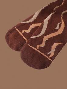 1 Pair Multicolor Mid-Calf Gift Socks, Unisex Couples Gift Box, Soft Coffee Novelty Socks, Imaginative Food-Inspired Creative Design, Comfortable & Versatile, Suitable For Birthday, Valentine's Day, Easter, Ramadan, Date, Family Gathering, Party, Holidays, Unique Fashion Casual Everyday Wear