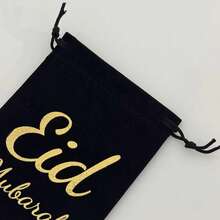 1 pieza/5 piezas Bolsas de regalo de terciopelo con cordón de 23cm*17cm para Eid Mubarak, decoraciones de Ramadán, bolsas de regalo Eid Mubarak Kareem, fiesta de Eid Al Adha - Multicolor - Ver 6