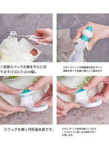 2pcs Replacement Shower Gel Dispenser, With Inverted Hanging Hook Replacement Bottle, Flow Adjustable Function, Suitable For Shampoo And Body Wash Refill Container, Bathroom Accessory