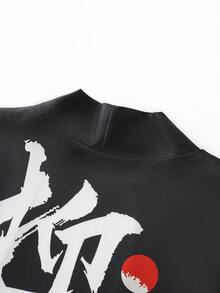 Áo khoác cardigan Kimono cổ điển dành cho nam - Chất liệu Polyester nhẹ, Trang phục thường ngày mùa hè, Thiết kế tối giản độc đáo, Kiểu dáng thanh lịch, Dễ chăm sóc, Dáng rộng, Kích thước Trung Quốc, Vui lòng kiểm tra bảng kích thước cẩn thận - màu đen - Xem 6