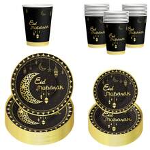 10pcs Star Moon Themed Party Supplies, Paper Trays, Paper Cups, Tissue Tablecloths, Banners, Birthday Party Supplies, Camping And Travel Essentials, Ramadan Festival, Moon Festival