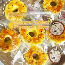 2025新款慢回弹逼真炭烤菠萝片减压玩具 - 生日礼物、礼品、完美礼物、收藏品、爱好收藏品、送礼佳品 - 彩色 - 查看 2