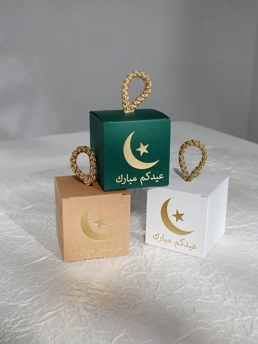 10pcs Eid Mubarak Cube Gift Boxes With Gold Braided Handles, Gold Crescent & Star Print + "Eid Mubarak" Arabic Calligraphy, Assorted Colors (Green/Brown/White), Ideal For Eid Al-Fitr Celebrations, Islamic Festival Favors, Wedding Gifts & Party Packaging