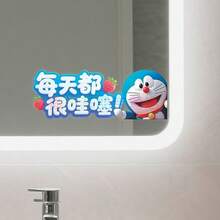 1set/2pcs Bathroom Mirror Sticker Self-Adhesive Toilet Cabin Decoration Small Pattern High-End Glass Waterproof Chinese Character Decoration, Birthday Gift, Commemorative Souvenir, Perfect Small Gift For Fans, Family And Friends, Valentine's Day Gift, New Year's Gift, Valentine's Day Gift, Easter Gift - Multicolor - View 2
