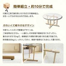 ガラステーブル ローテーブル コーヒーテーブル 幅 70x奥70x高さ37cm 円形の卓面 強化ガラス天板 おしゃれ シンプル 組立て簡単 現代風 コンパクト 組立て簡単 - クリア + ナチュラル + ガラス + メインリビングスペース1 - チェックする 6