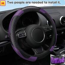 All-Season Carbon Fiber Textured PU Leather Steering Wheel Cover Without Inner Rim. Requires Two People To Install. 14.5-15 Inches. Breathable, Non-Slip, Wear-Resistant, Comfortable, And Durable. Automotive Interior Accessories.