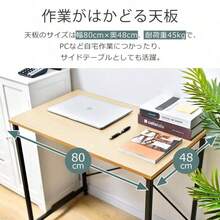 デスク パソコンデスク 幅80cm 机 PCデスク 組立簡単 - ナチュラル + MDF + スチール1 - チェックする 4