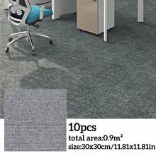 10片装自粘地毯砖贴纸，可移除DIY家居装饰室内地毯 - 30x30cm-10pcs - 查看 13