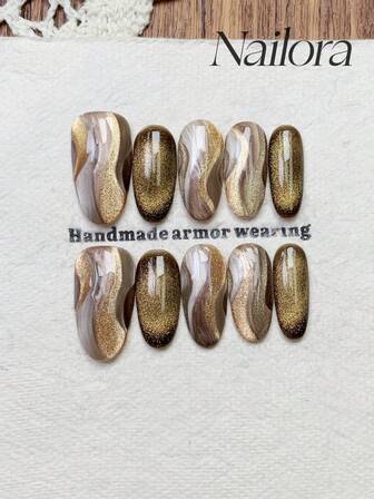 10片手工椭圆形亚克力美甲贴片，中长款，柔和棕色，闪亮猫眼，不规则线条，简约优雅奢华秋季美甲，秋季美甲贴片，多功能美甲DIY假指甲，适合派对、日常、约会、海滩、热带度假等场合，可重复使用，送给女性和女孩的礼物，美甲用品