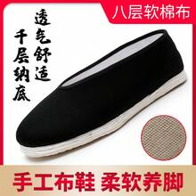 Men Canvas Shoes - Fully Covered With Black Rubber Sole [round Opening] - View 2